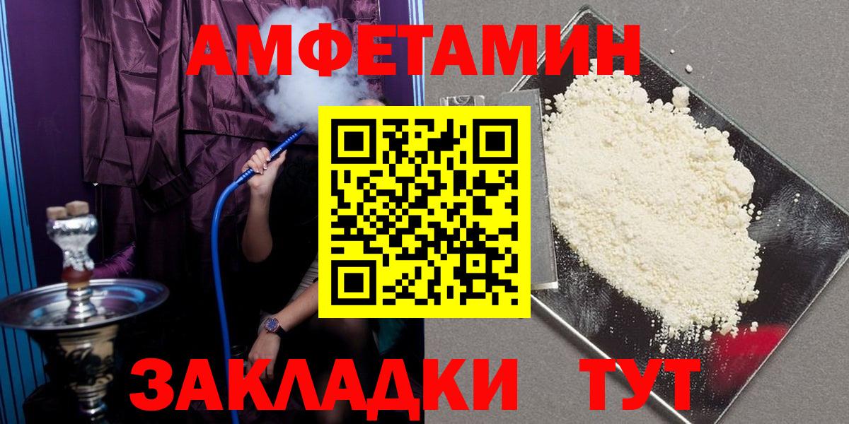 АМФ Premium Зеленогорск