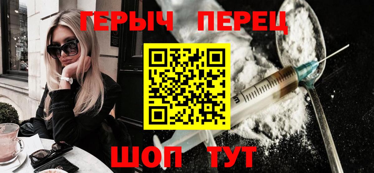 Зеленогорск  Героин Афган  Героин  Вход с VPN 