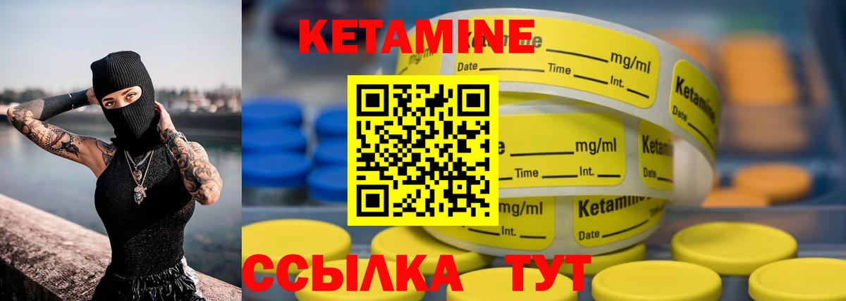 Зеленогорск  КЕТАМИН ketamine  Кетамин VHQ  Вход с VPN 