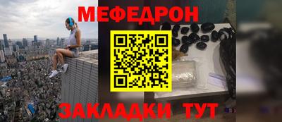 мдма Кумертау