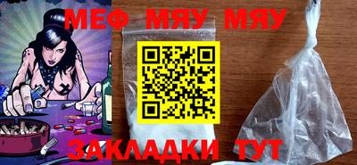 мдма Кумертау