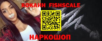 бутик Кунгур