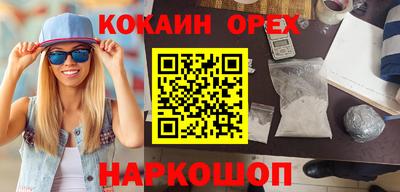 мдма Кумертау