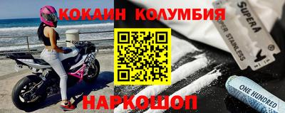 бутик Кунгур