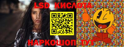 бутик Кунгур