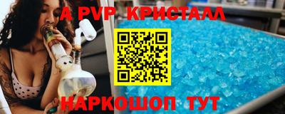 бутик Кунгур