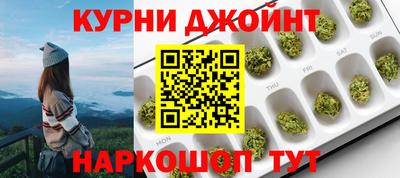 бутик Кунгур