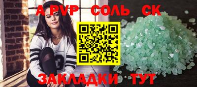 трава Кулебаки