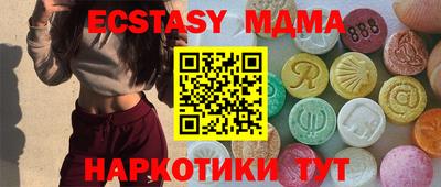 мдма Кумертау