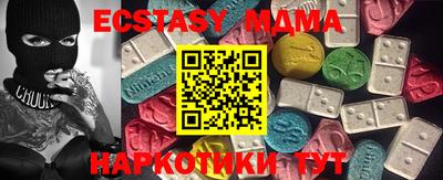 бутик Кунгур