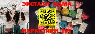 бутик Кунгур