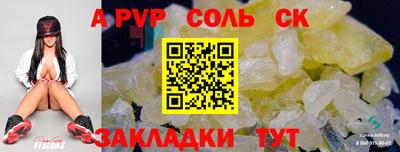 трава Кулебаки
