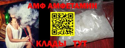 мдма Кумертау