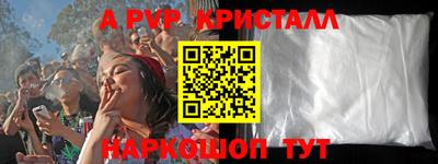 бутик Кунгур