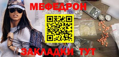 бутик Кунгур