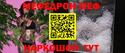 бутик Кунгур