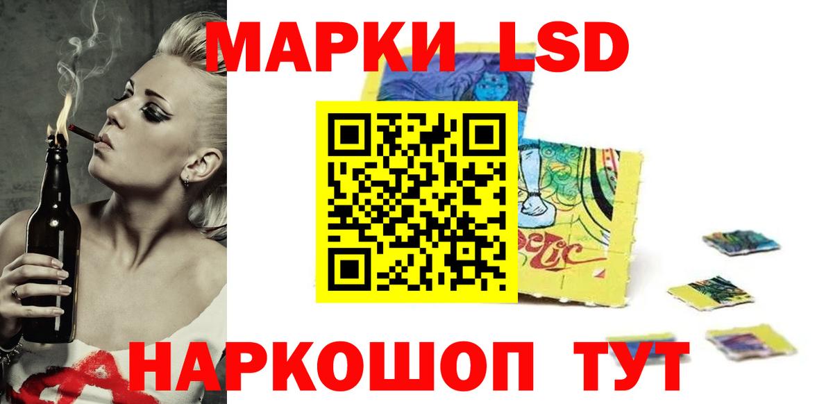 ЛСД экстази ecstasy  Вход с VPN  Зеленогорск 