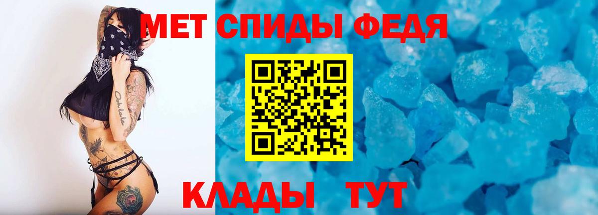 Первитин пудра Зеленогорск