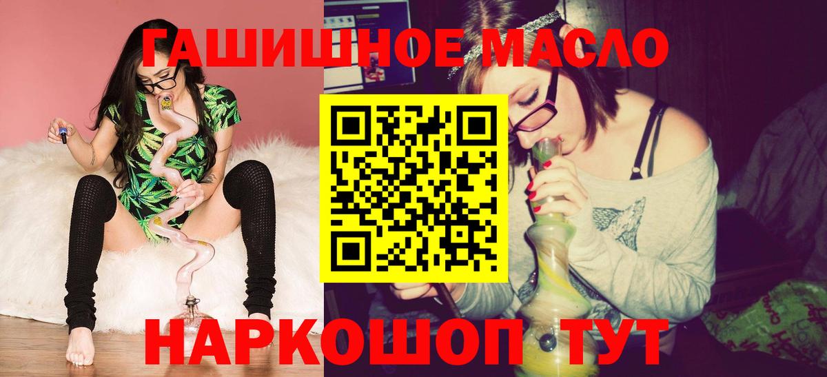 ТГК Wax  ТГК вейп с тгк  цена наркотик  Зеленогорск  Вход с VPN 
