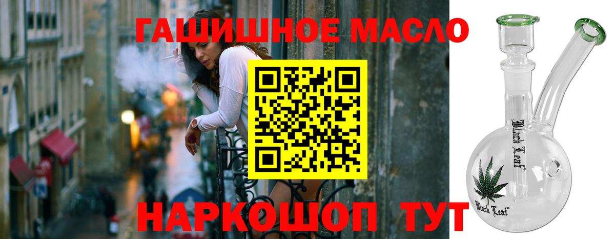 ТГК вейп Зеленогорск