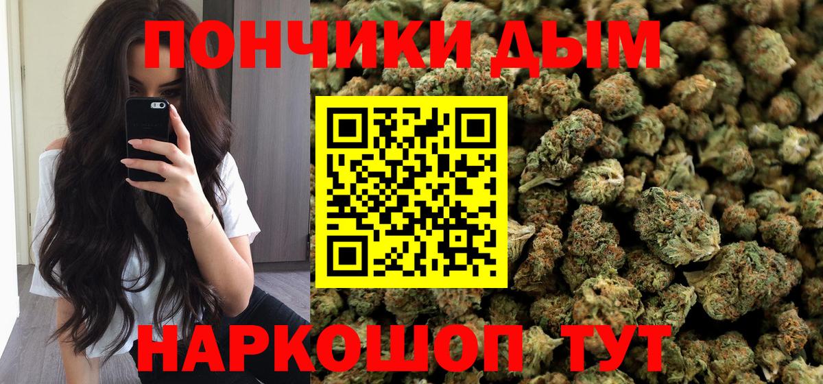 Амфетамин   Канабис  Бошки Шишки  ГАШ  Вход с VPN  МДМА  Зеленогорск  МЕФ кристаллы 